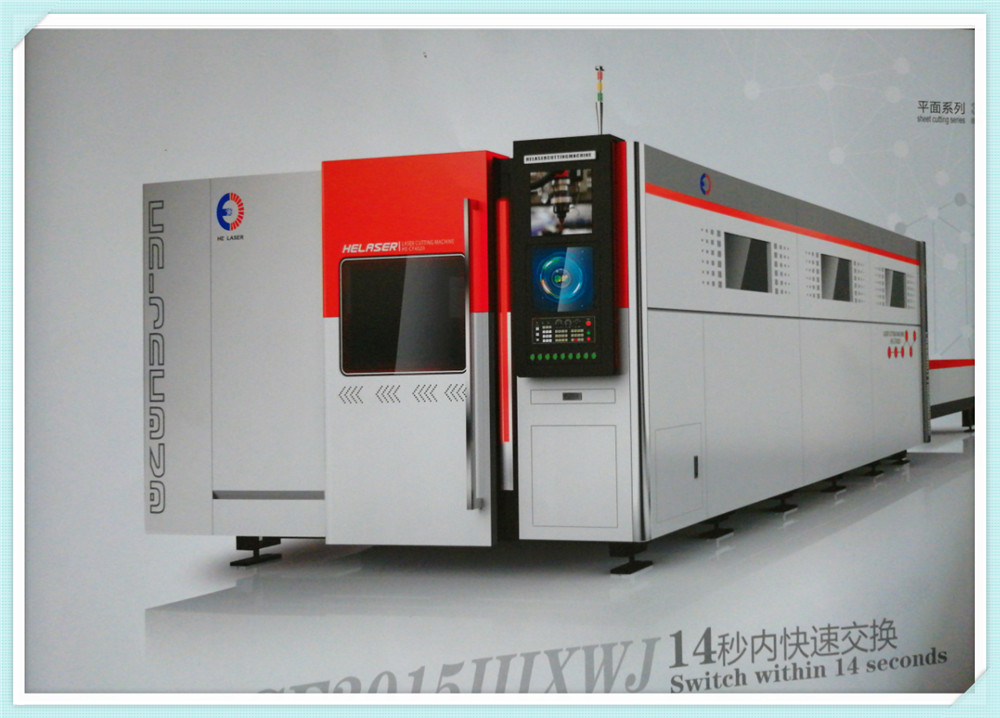 成都PA视讯精密钣金制造有限公司