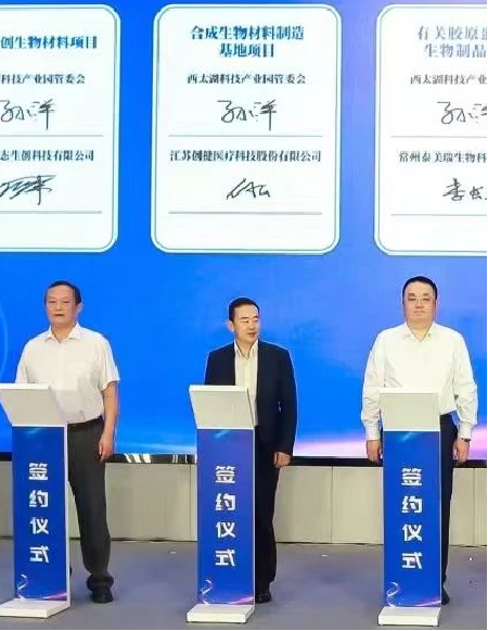 共商繁华 | 天游TY8检测中心入驻西太湖合成生物创新产业园