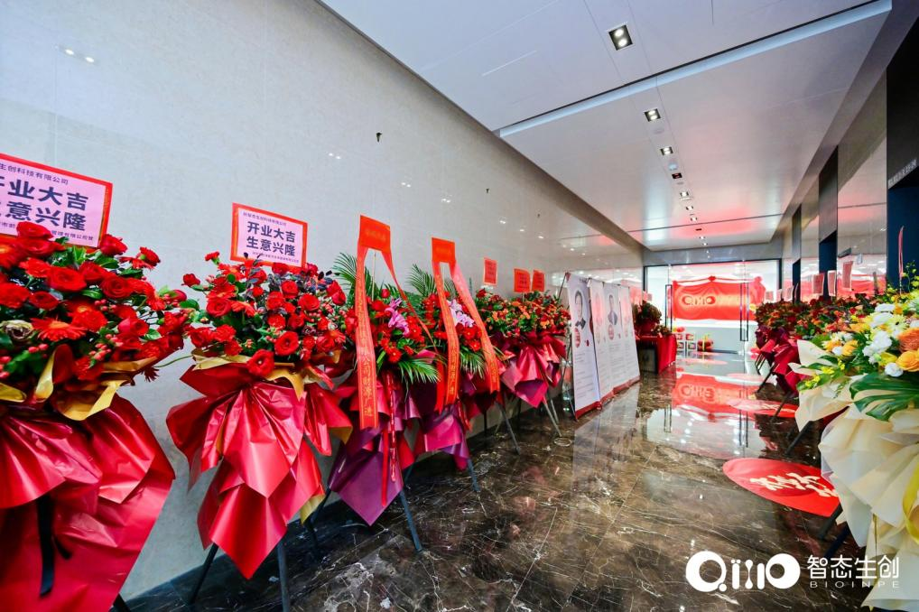 砥砺前行，勇攀高峰 | 天游TY8检测中心开业典礼圆满举行